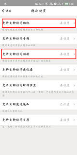 贝聊老师版发不了图片怎么办-贝聊老师版为何不能发图片