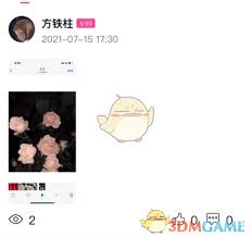 约伴出行计划如何删除-约伴出行怎么删除已制定的计划