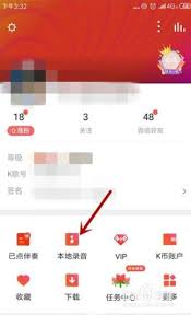 音兔如何添加全民K歌-音兔添加全民K歌的方法