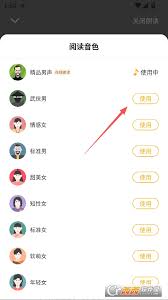 拾光小说如何使用-拾光小说怎样使用