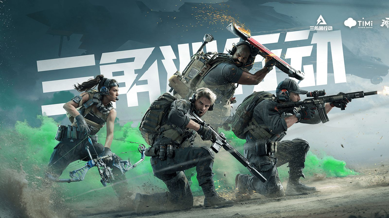 三角洲行动全面战场制导导弹怎么弄