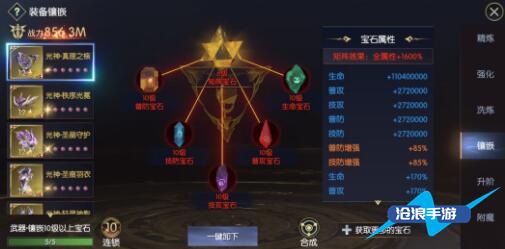 战神遗迹装备强化材料获的方法介绍