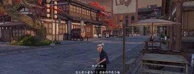 逆水寒手游逆旅行止任务怎么过