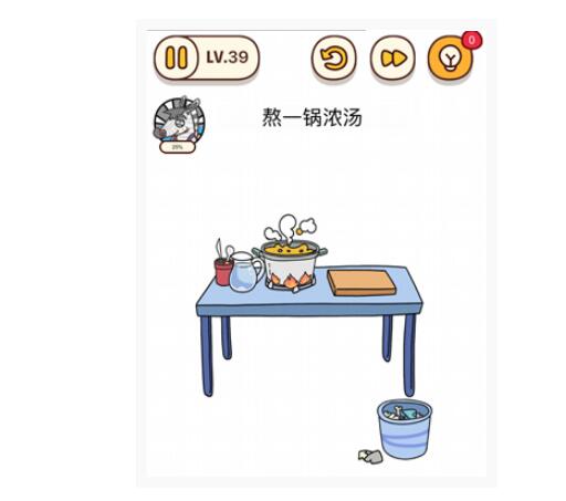 烧脑大师:熬一锅浓汤