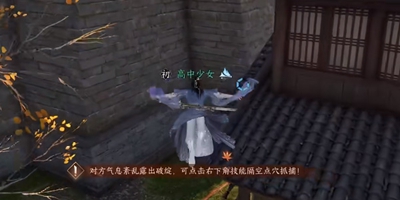 逆水寒手游怪人偷猫奇遇怎么做