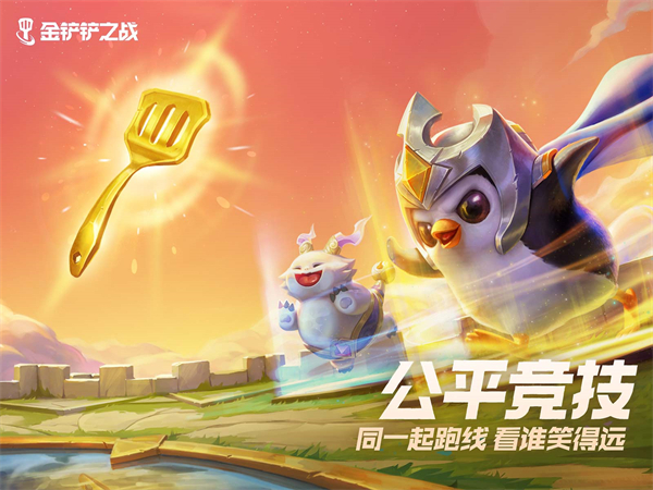 金铲铲之战如何保存回放