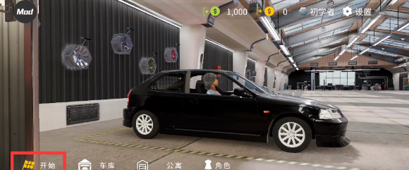 手动挡停车场2模式选择界面