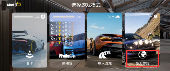 手动挡停车场2多人游戏界面