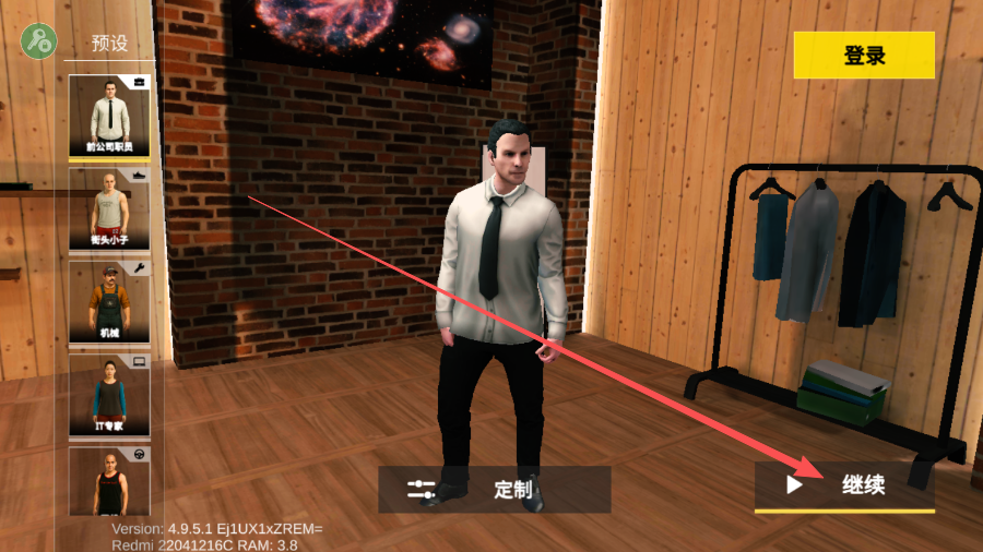 手动挡停车场存档设置界面