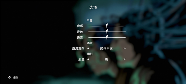 并行实验中文界面