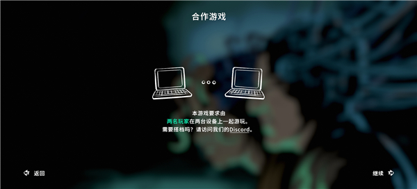 并行实验合作模式说明