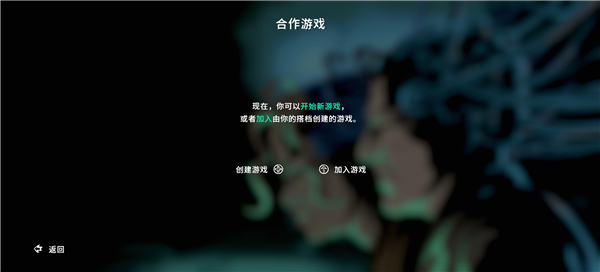 并行实验创建游戏界面