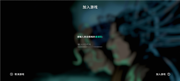 并行实验联机游戏界面