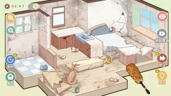 筑梦之旅搬家日记关卡界面