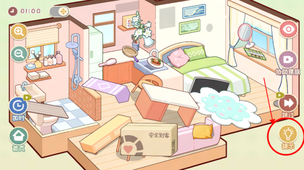 筑梦之旅游戏提示功能