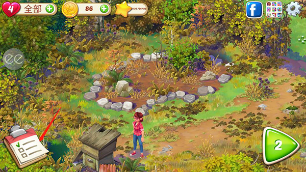 莉莉的花园日程计划界面