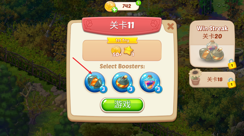 莉莉的花园关卡选择界面