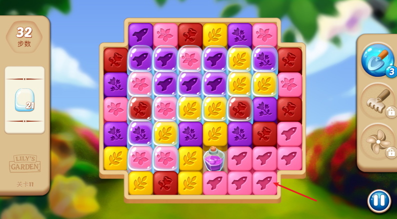 莉莉的花园道具获取方式