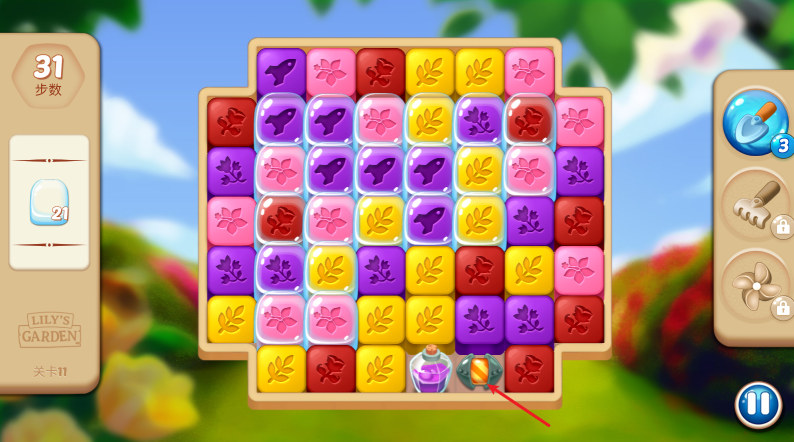 莉莉的花园道具效果展示