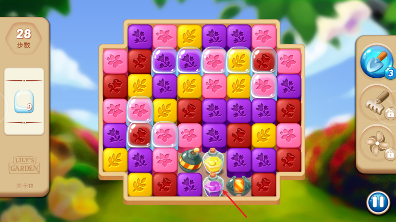 莉莉的花园道具组合效果