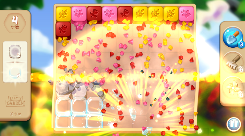 莉莉的花园道具使用界面