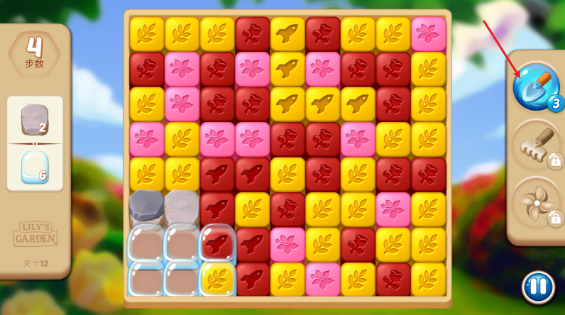 莉莉的花园辅助道具栏