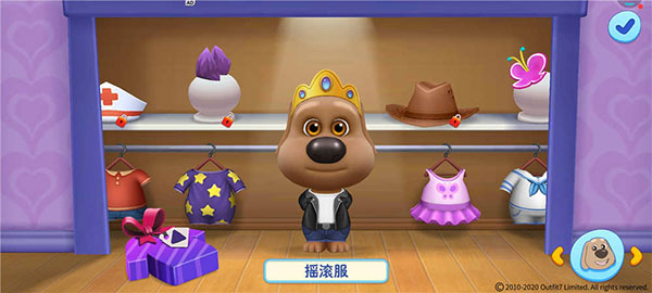 汤姆猫总动员角色选择界面