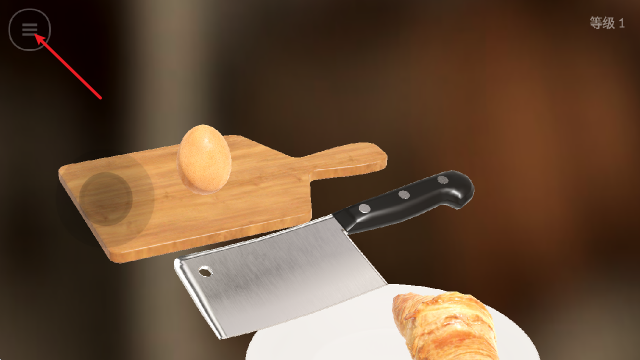 蛋之旅游戏主菜单界面