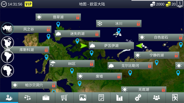 我的钓鱼世界区域选择界面