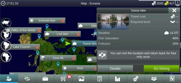 我的钓鱼世界图鉴系统界面