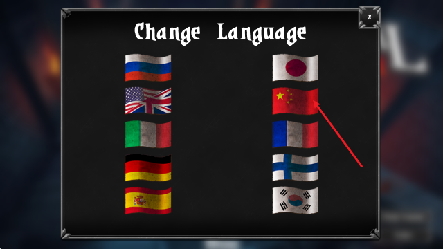 骷髅复仇者中文语言选项