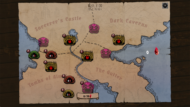 骷髅复仇者地图选择界面