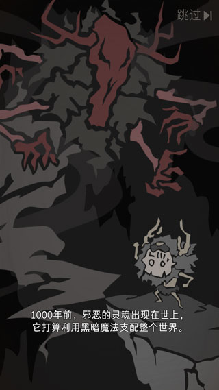 野生驯兽师战斗技巧截图