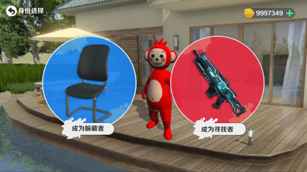 天线宝宝躲猫猫身份选择界面