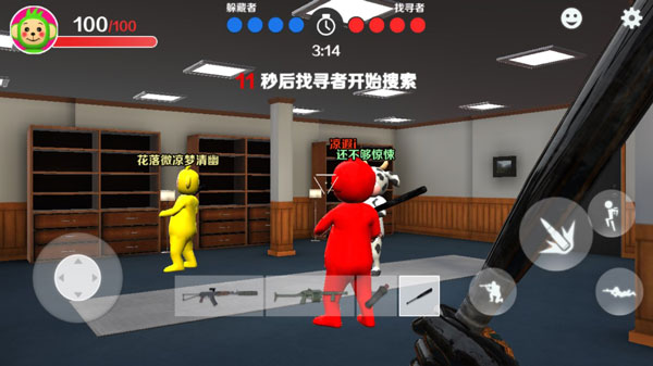 天线宝宝躲猫猫隐藏技巧展示