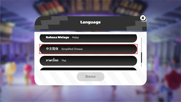 BUD游戏语言选择界面