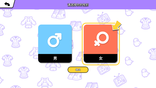 BUD游戏角色选择