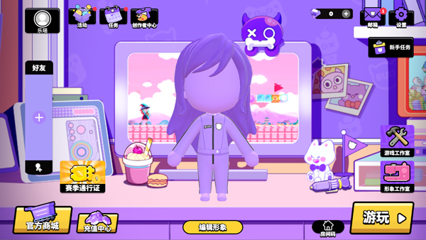 BUD游戏角色编辑界面