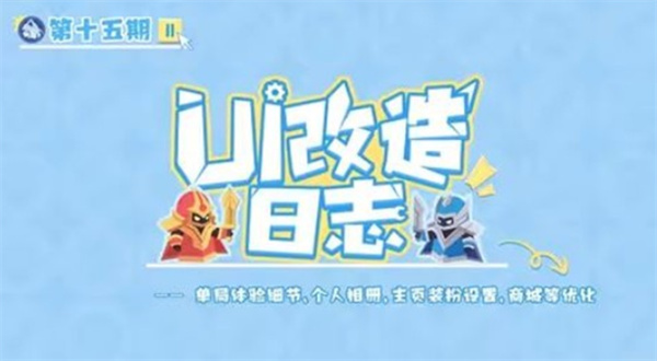 王者荣耀公众号11月28日今日答案一览2025