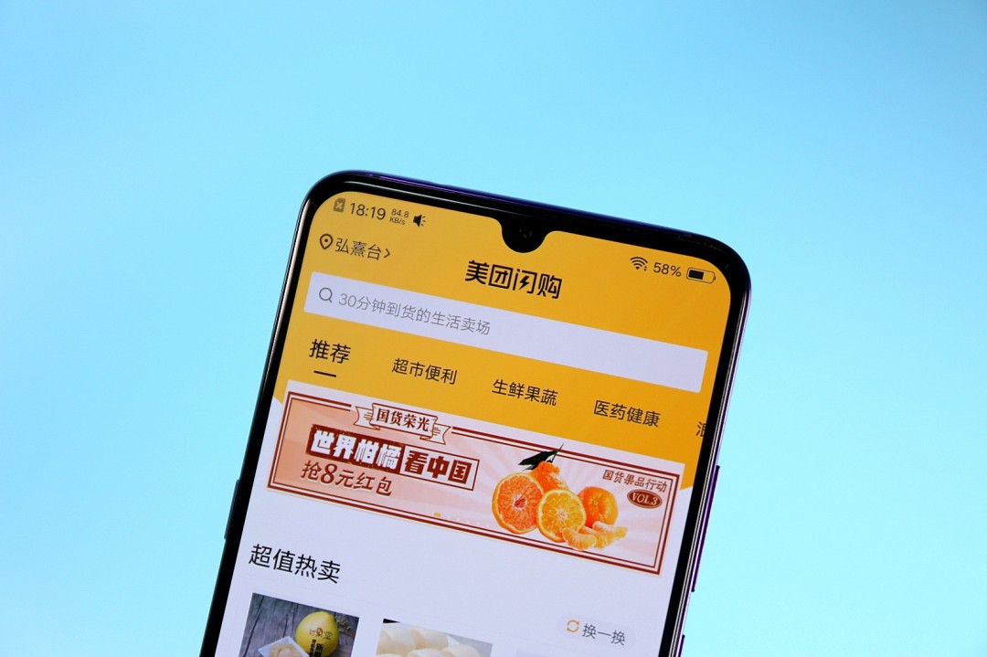 美团Q3亏损160亿！王兴：外卖价格战是内卷不可持续