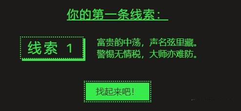 steam夏季促销徽章猜谜:富贵韵中荡声名弦里藏警惕无情税大师亦难防