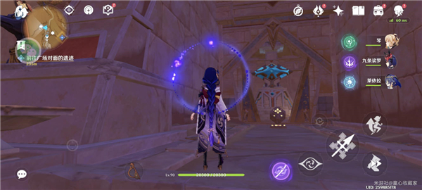 原神神的棋盘全流程解谜攻略