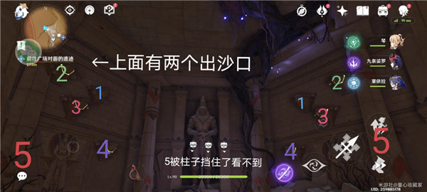 原神神的棋盘全流程解谜攻略