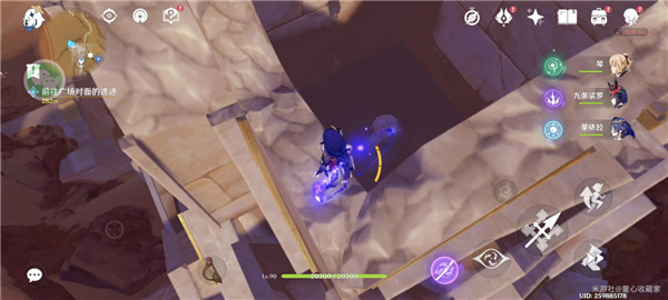 原神神的棋盘全流程解谜攻略