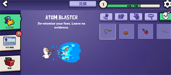 鹅鸭杀2023春节礼包兑换码一览