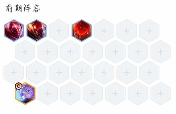 云顶之弈s8激光艾希阵容搭配攻略