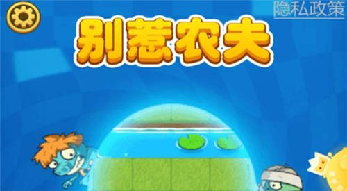 别惹农夫妲己隐藏皮肤怎么解锁