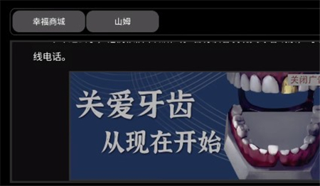 黑暗笔录第二章攻略详解