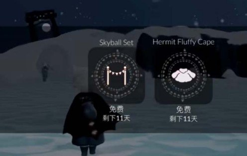 光遇2022圣诞斗篷礼包价格一览