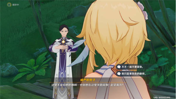 原神3.5嘲弄命运的资格任务攻略